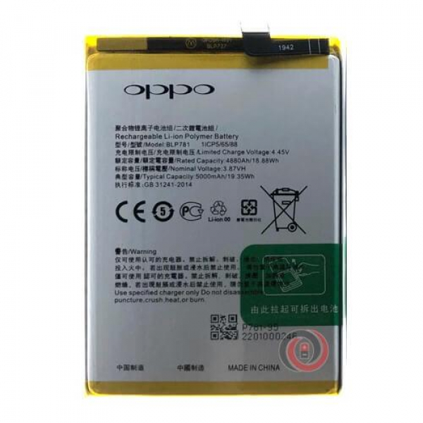 Батарея OPPO BLP781 A52 / A72 / A92 [Original PRC]